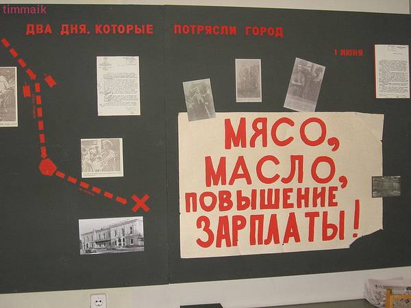 Территория мёртвой дороги Сталина Территория мёртвой дороги Сталина