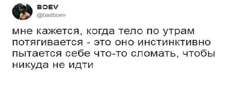 Приколы из соцсетей в забавных скриншотах Приколы из соцсетей в забавных скриншотах