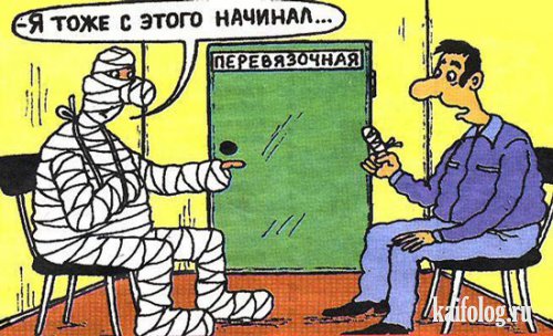Подборка карикатур на тему специфического медицинского юмора