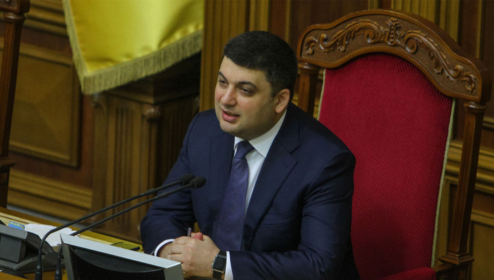 Гройсман предлагает разработать для Украины "план Маршалла" Гройсман предлагает разработать для Украины "план Маршалла"
