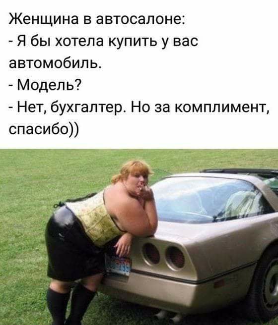 -Мама! Мама! Я три бакса нашла!!! -Мама! Мама! Я три бакса нашла!!!
