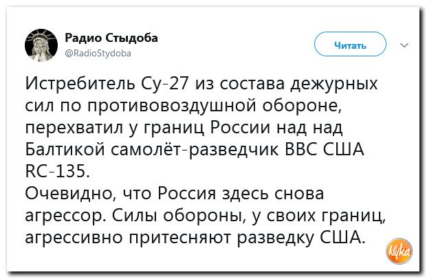 Соцсети жгут! С юмором о злободневном в ехидных скриншотах (политсатира) Соцсети жгут! С юмором о злободневном в ехидных скриншотах (политсатира)