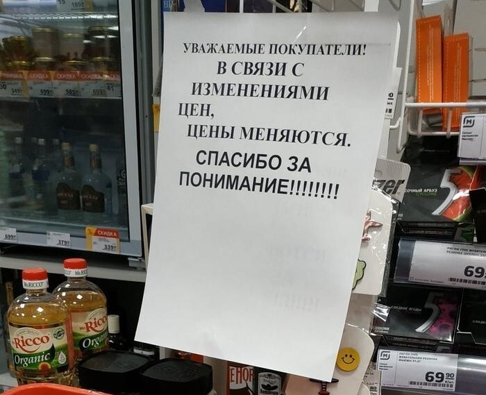 Против логики не попрёшь Супермаркеты, которые нас озадачивают
(19 фото)