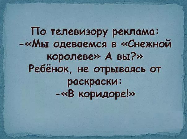 Дочь пришла без санок, сказала, что у неё их попросил покататься дедушка с внучкой Дочь пришла без санок, сказала, что у неё их попросил покататься дедушка с внучкой