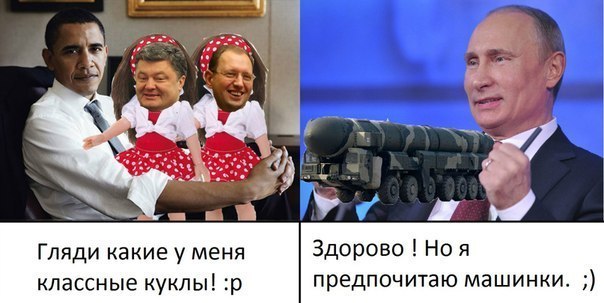 Веселые картинки, политико-юмористические, этакие злободневные на пятницу Веселые картинки, политико-юмористические, этакие злободневные на пятницу