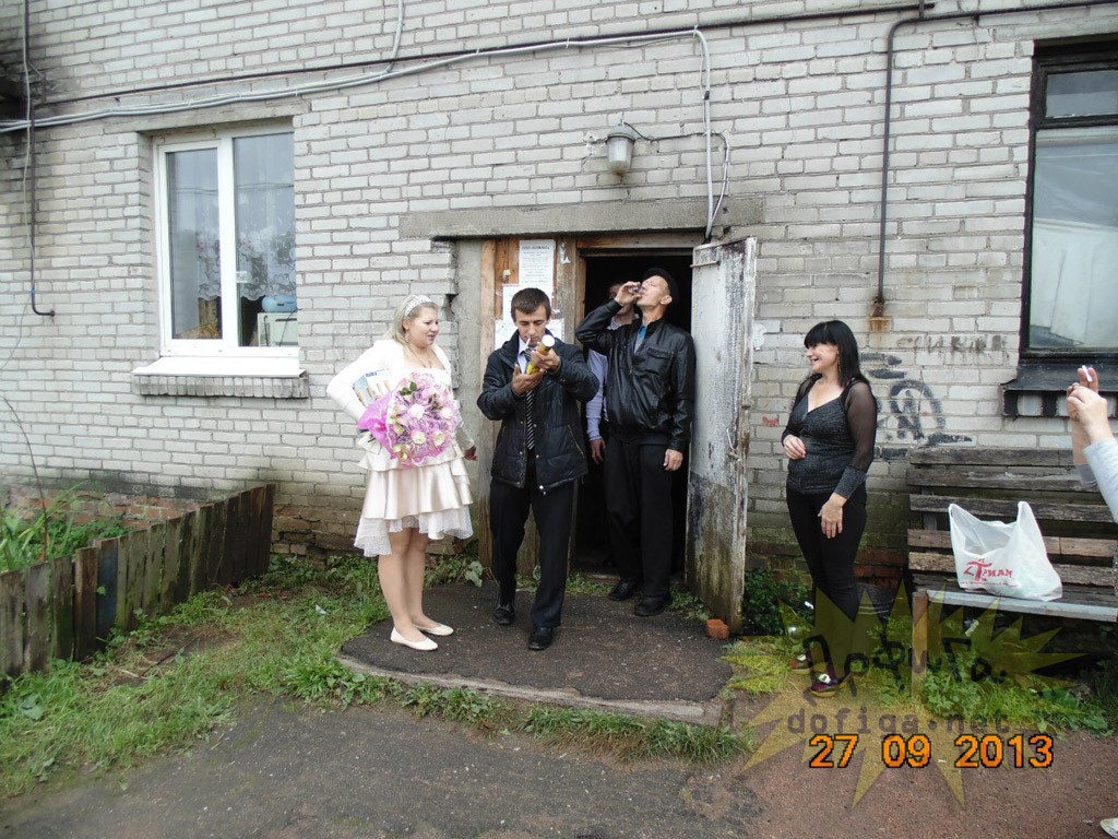 Быдло-свадьба