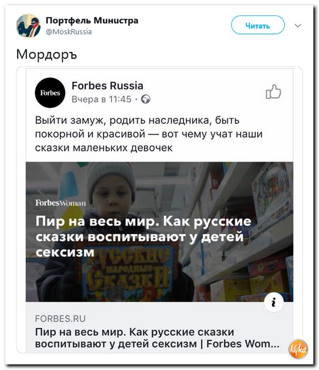 Обзор ситуации в мире с сарказмом и ехидной улыбкой Обзор ситуации в мире с сарказмом и ехидной улыбкой