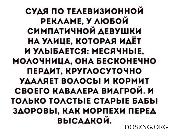 Прикольные картинки Прикольные картинки
