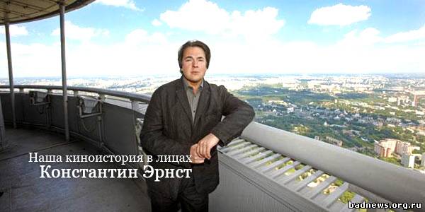 Эрнст обновляет лица и содержание канала, чтобы не «обновили» его? Эрнст обновляет лица и содержание канала, чтобы не «обновили» его?