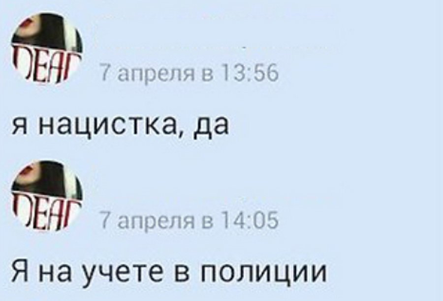 Хабаровские живодёрки жалуются на тяжкие условия содержания в СИЗО Хабаровские живодёрки жалуются на тяжкие условия содержания в СИЗО