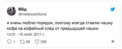 Порядок Порядок