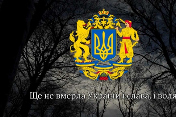 К истокам "плясок на костях": праздники могил под сенью "победоносных немецких и украинских флагов" К истокам "плясок на костях": праздники могил под сенью "победоносных немецких и украинских флагов"