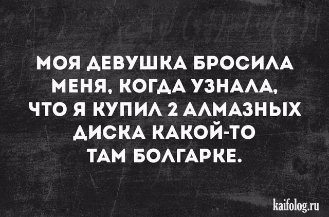 Прикольные открытки с надписями (40 картинок) Прикольные открытки с надписями (40 картинок)