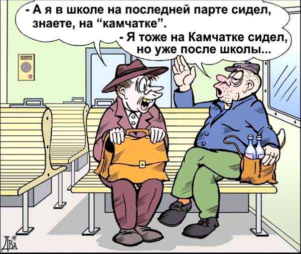 Начало учебного года в американской школе...