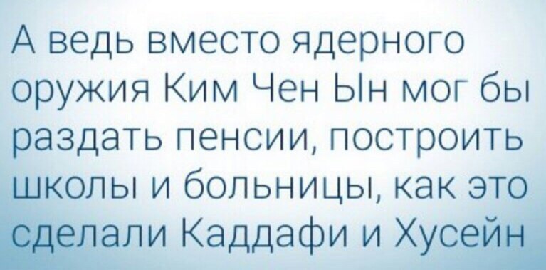 Альтернатива Альтернатива