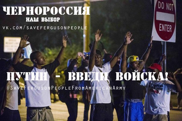 ЧЕРНОРОССИЯ - НАШ ВЫБОР