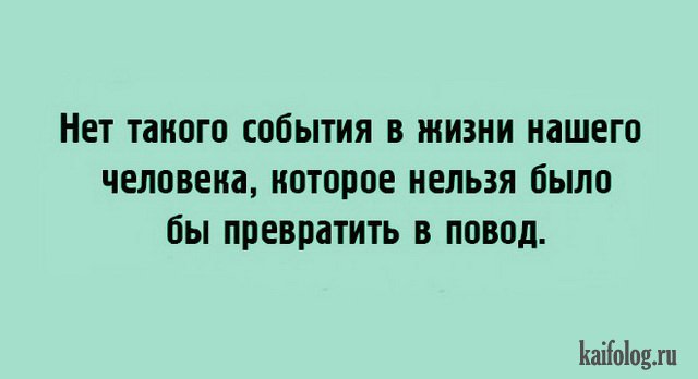 Прикольные открытки с надписями (40 картинок) Прикольные открытки с надписями (40 картинок)