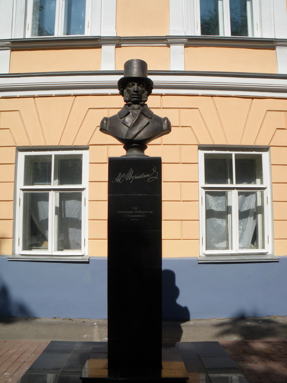 6 июня - день рождения А.С.Пушкина