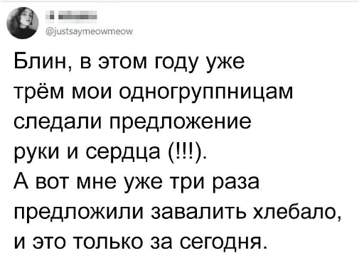Каждому – свое Каждому – свое