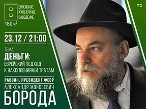 1. Вице-спикер Толстой покаялся за "блудливый" язык, покается ли точно так же Берл Лазар? 2. В верхах нашёлся настоящий русский. 3. Покаяние евреев перед русскими 1. Вице-спикер Толстой покаялся за "блудливый" язык, покается ли точно так же Берл Лазар? 2. В верхах нашёлся настоящий русский. 3. Покаяние евреев перед русскими