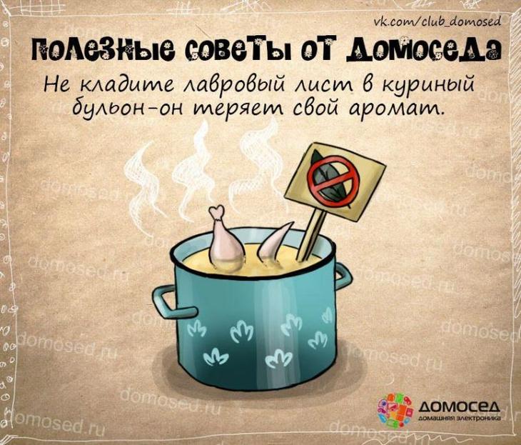 25 советов на все случаи жизни, которые пригодятся каждому полезные советы от домоседа, полезные советы, советы на все случаи жизни