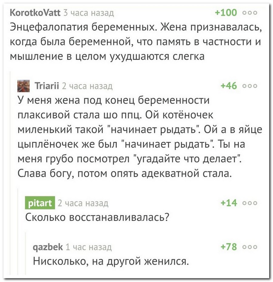 Приколы из соцсетей в забавных скриншотах Приколы из соцсетей в забавных скриншотах