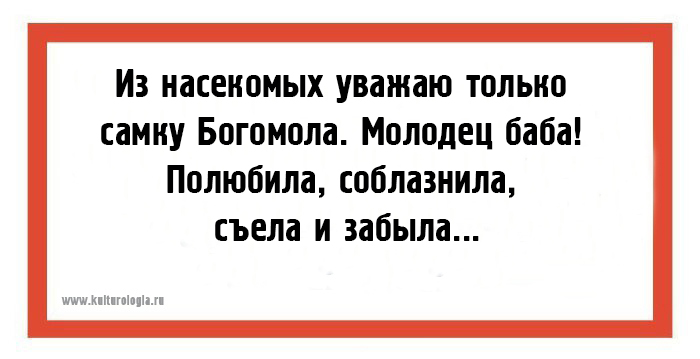 Посмеялся сам - поделись с другом!!!