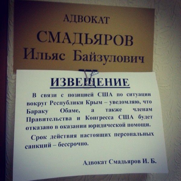 америка, россия, обама