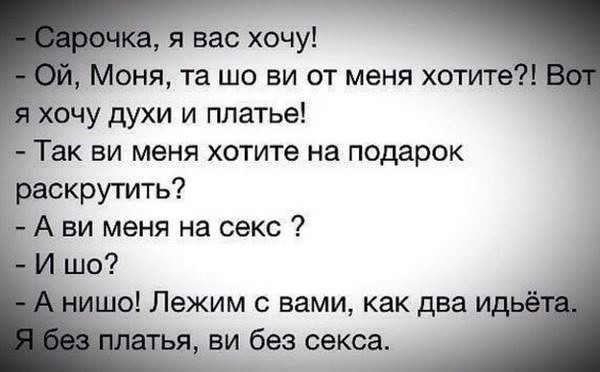 Утро... одесский юмор... и не только одесский...от Михалыча! Утро... одесский юмор... и не только одесский...от Михалыча!