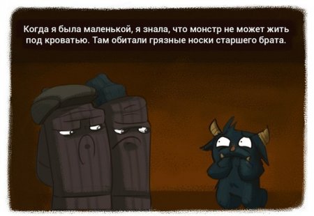 Прикольные откровения в картинках.