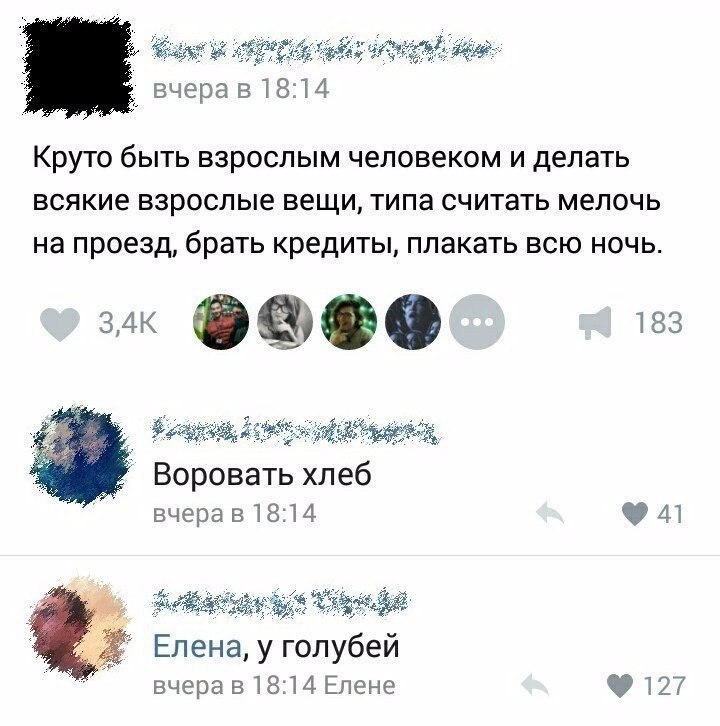 Веселые картинки с надписями до слез и веселья (10 фото) Веселые картинки с надписями до слез и веселья (10 фото)
