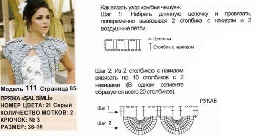 УЗОР КРОКОДИЛОВАЯ КОЖА