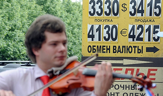 Почему через три года за доллар будут давать 50 рублей