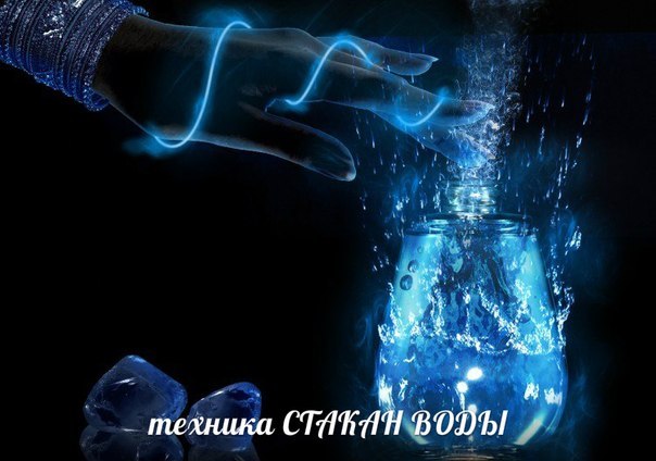 Звуки связанные с водой Звуки связанные с водой