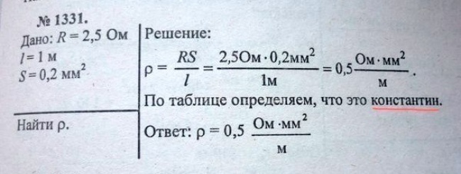 24 задачи из учебников, от которых волосы дыбом встают знания-сила, маразм, образование, реформа, учебники