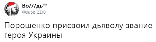 В Москве признали: Ситуация с Порошенко резко изменилась В Москве признали: Ситуация с Порошенко резко изменилась