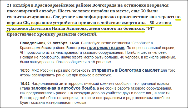 Snap 2013-11-14 at 04.00.44