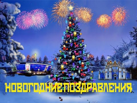 Киев - Донецк. Посмотрите, что желают киевляне донетчанам на новый год! Неожиданно(ВИДЕО)