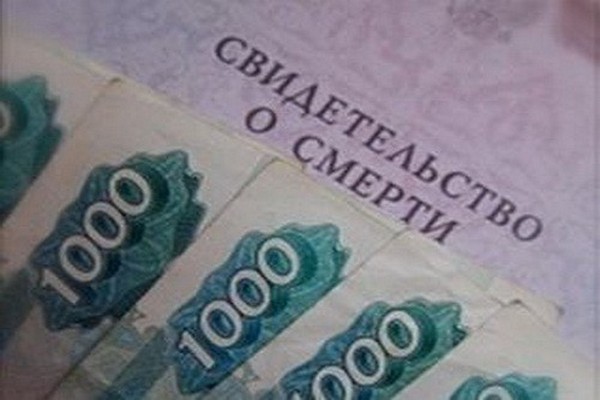 Правительство РФ: по 1 млн за каждого погибшего в пожаре