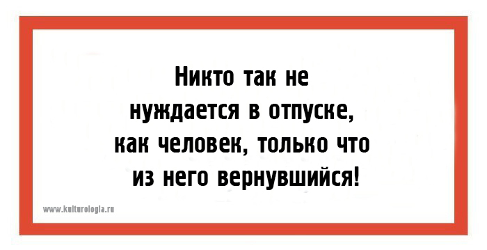 24 юмористических открытки с мудрыми жизненными наблюдениями