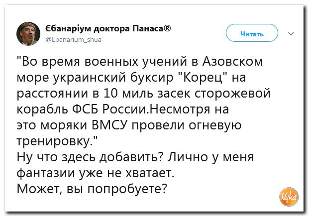 Соцсети жгут! С юмором о злободневном в ехидных скриншотах (политсатира) Соцсети жгут! С юмором о злободневном в ехидных скриншотах (политсатира)
