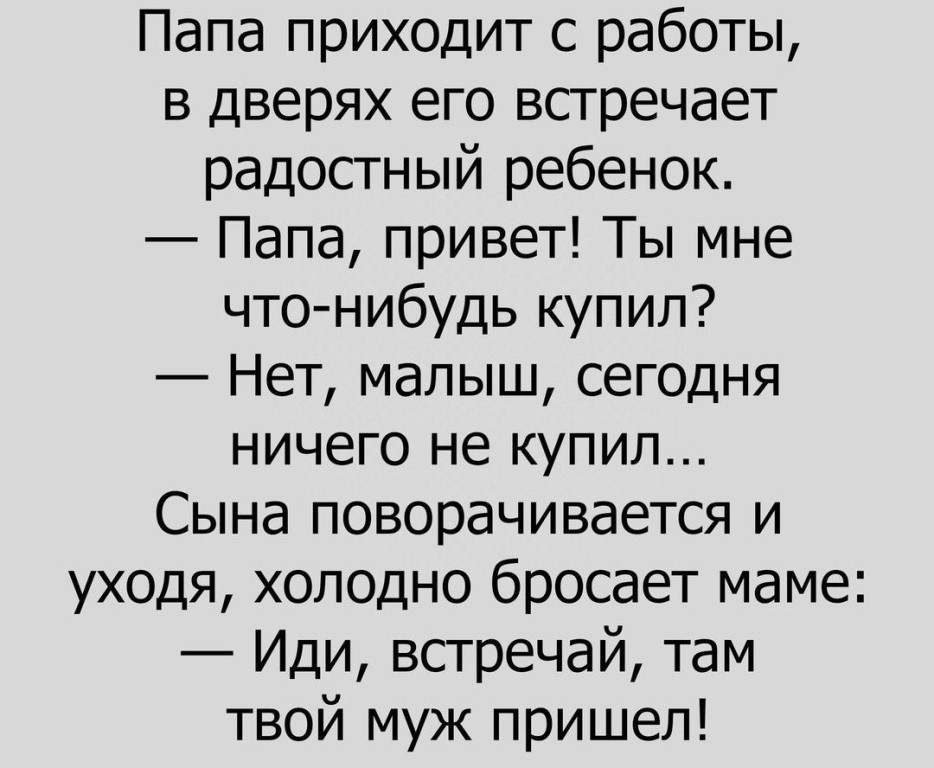 Коньяк признали лекарством...  Улыбнёмся?