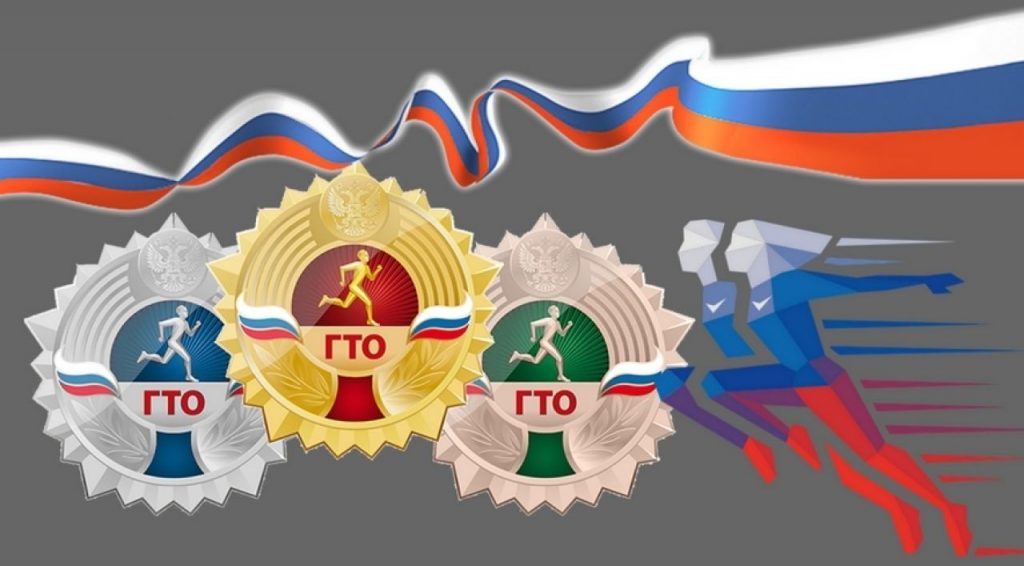 В ФОКе «Лазурный» проведут прием нормативов ГТО