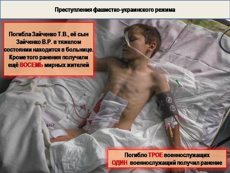 ПОМОГИТЕ. Донбасс в огне// Виолетта Крымская ПОМОГИТЕ. Донбасс в огне// Виолетта Крымская