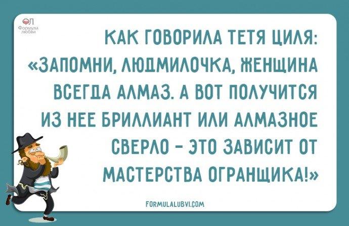 Отменные шутки от ОДЕССКИХ ЖЕНЩИН Отменные шутки от ОДЕССКИХ ЖЕНЩИН
