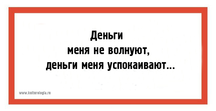 24 юмористических открытки с мудрыми жизненными наблюдениями