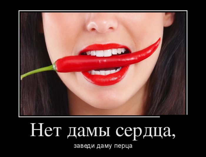 Демотиваторы юмор, демотиваторы