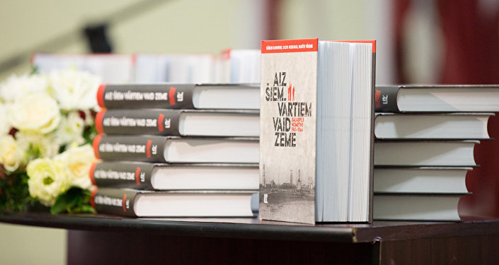 Книга За этими воротами стонет земля: Саласпилсский лагерь 1941-1944 Книга За этими воротами стонет земля: Саласпилсский лагерь 1941-1944