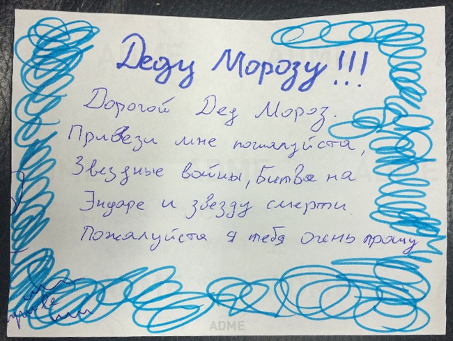 Декор гель для вафельных картинок Декор гель для вафельных картинок