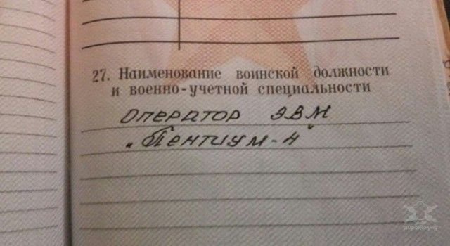 Армейские будни Армейские будни